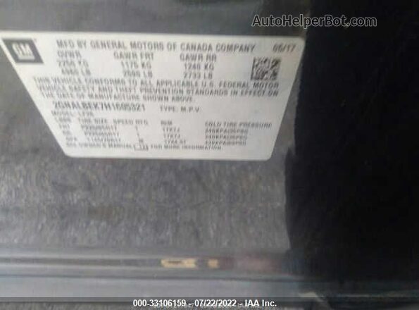 2GNALBEK7H1605321 2017 CHEVROLET EQUINOX Серый Вид подкапотного пространства