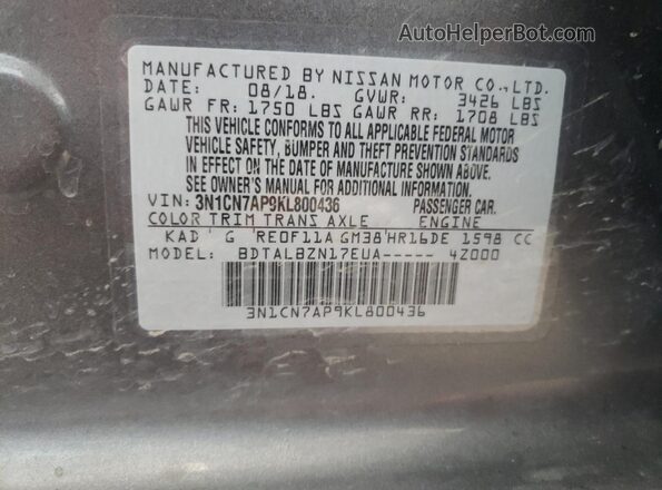 3N1CN7AP9KL800436 2019 NISSAN VERSA Gray Widok komory silnika