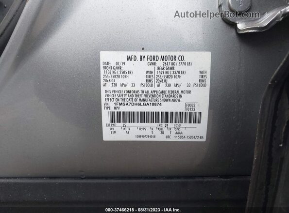 1FMSK7DH6LGA10874 2020 FORD FORD EXPLORER Серый Вид подкапотного пространства