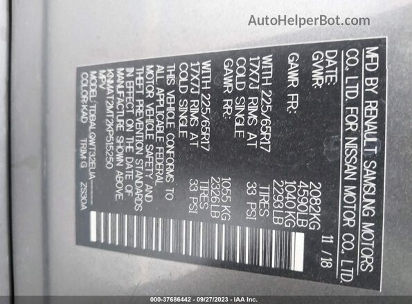 KNMAT2MT2KP515250 2019 NISSAN ROGUE Gray Engine compartment view