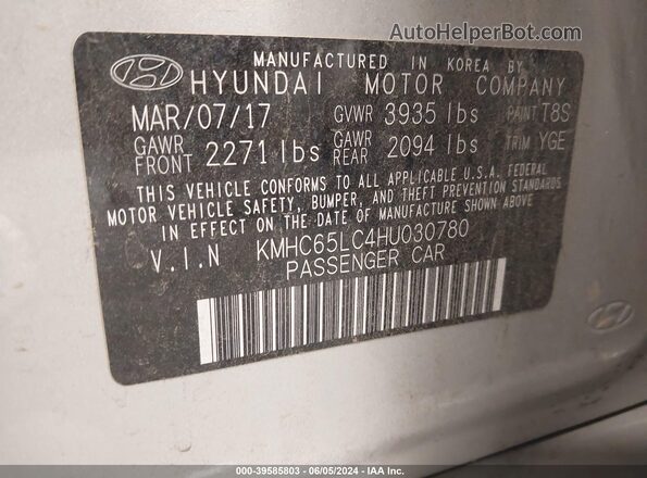 KMHC65LC4HU030780 2017 HYUNDAI IONIQ HYBRID Серебряный Вид подкапотного пространства