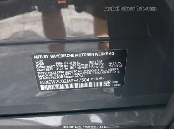 5UXCW2C02M9F47504 2021 BMW X7 Gray 