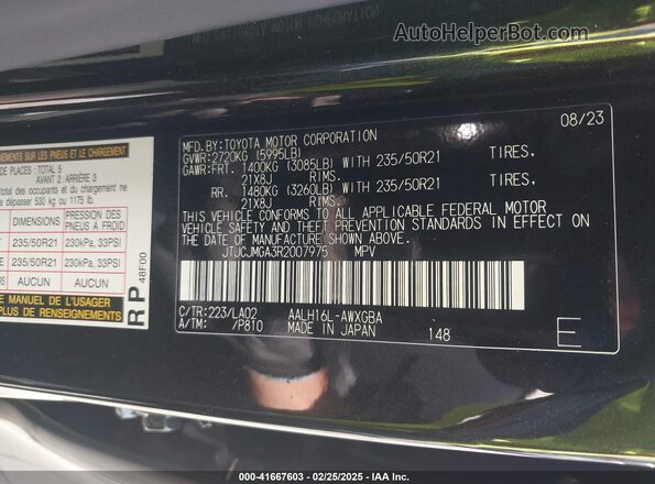 JTJCJMGA3R2007975 2024 LEXUS RX 450H+ Черный Вид подкапотного пространства