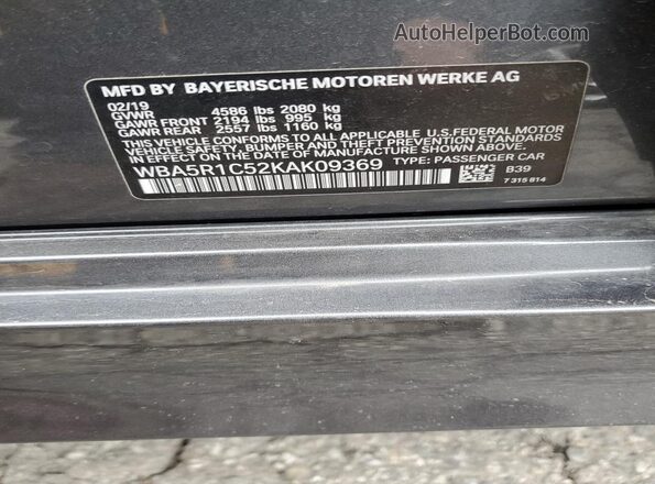 WBA5R1C52KAK09369 2019 BMW 3 SERIES Серый Вид подкапотного пространства