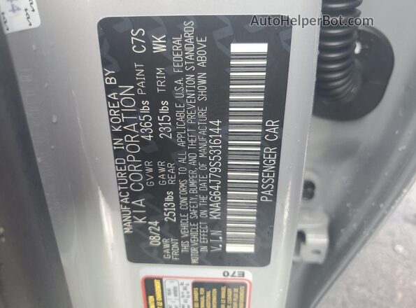 KNAG64J79S5316144 2025 KIA K5 Gray Вид підкапотного простору
