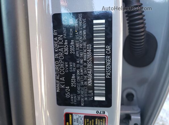 KNAG64J78S5288403 2025 KIA K5 Gray ძრავის განყოფილების ხედი