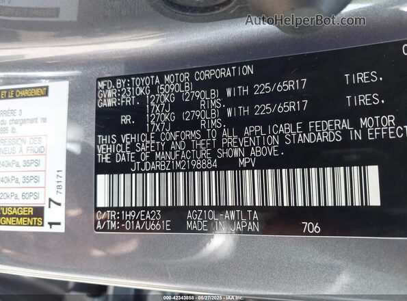 JTJDARBZ1M2198884 2021 LEXUS NX 300 Gray 