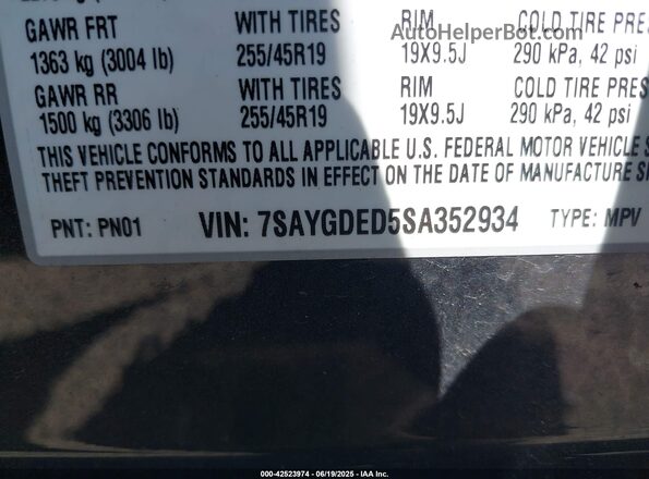 7SAYGDED5SA352934 2025 TESLA MODEL Y Gray ძრავის განყოფილების ხედი