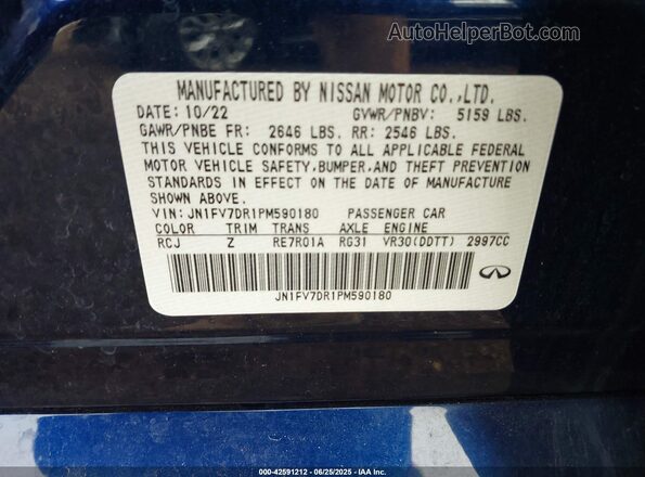 JN1FV7DR1PM590180 2023 INFINITI Q50 Синий Вид подкапотного пространства