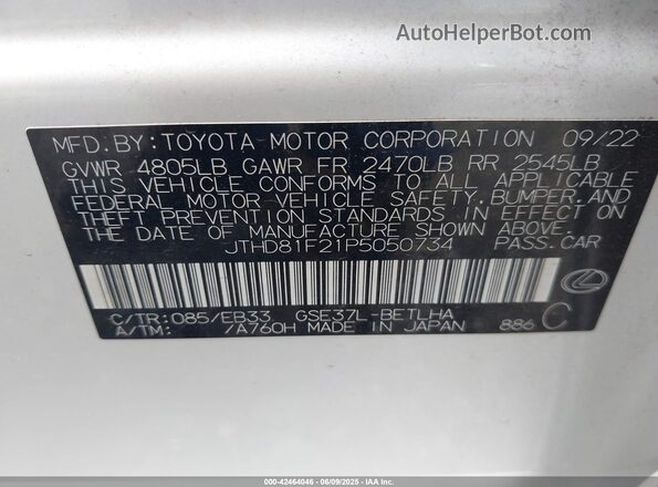 JTHD81F21P5050734 2023 LEXUS IS 300 White Vista del compartimento del motor