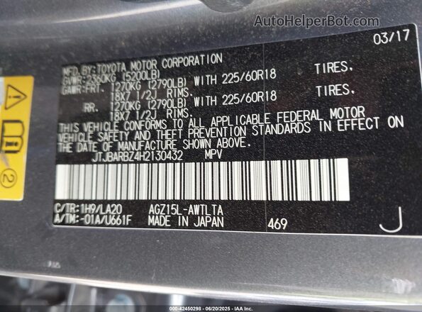 JTJBARBZ4H2130432 2017 LEXUS NX 200T Gray 