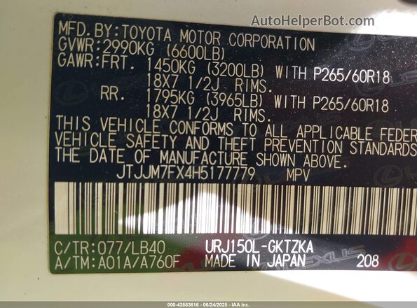 JTJJM7FX4H5177779 2017 LEXUS GX 460 Белый Вид подкапотного пространства