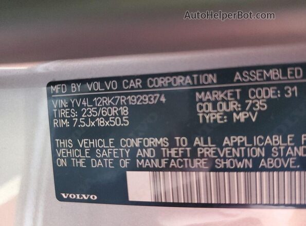 YV4L12RK7R1929374 2024 VOLVO XC60  უკანა სალონის ხედი