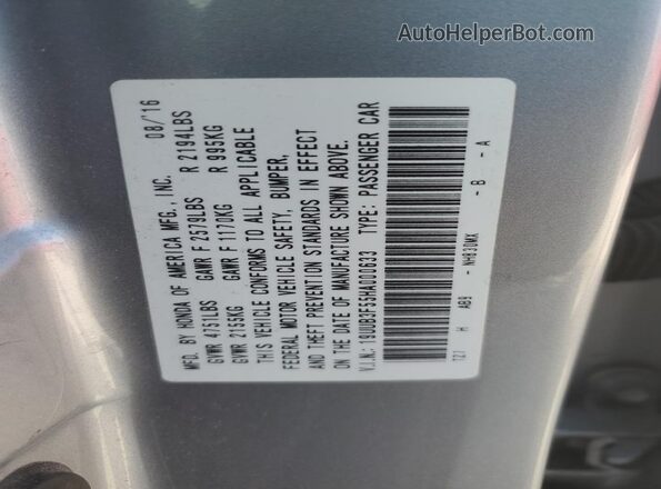 19UUB3F55HA000633 2017 ACURA TLX Серебряный Вид подкапотного пространства