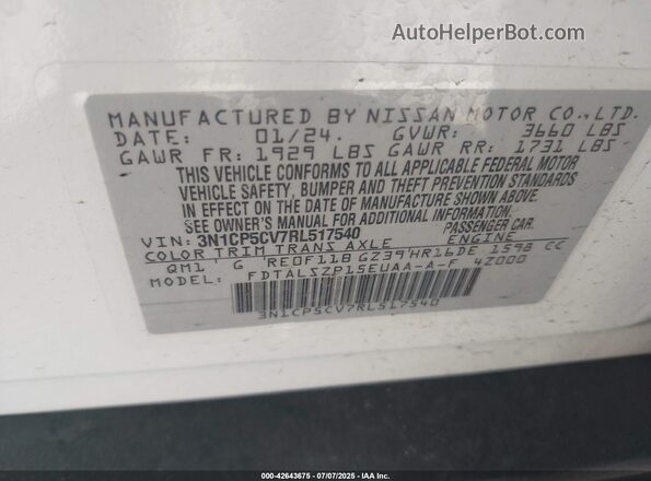 3N1CP5CV7RL517540 2024 NISSAN KICKS Белый Вид подкапотного пространства