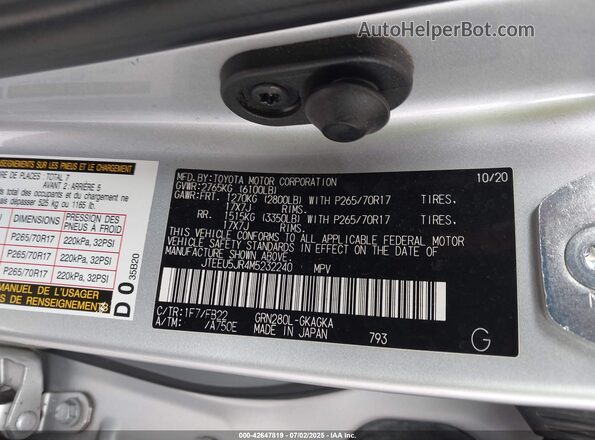 JTEEU5JR4M5232240 2021 TOYOTA 4RUNNER Silver ძრავის განყოფილების ხედი