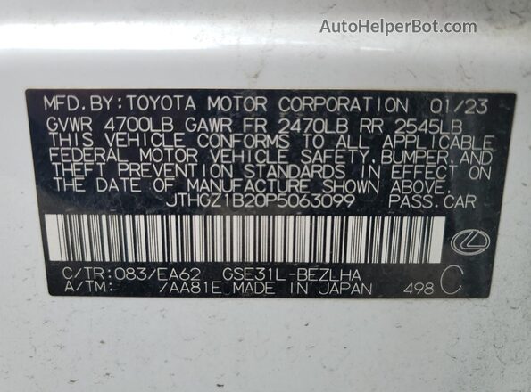 JTHGZ1B20P5063099 2023 LEXUS IS White Widok komory silnika