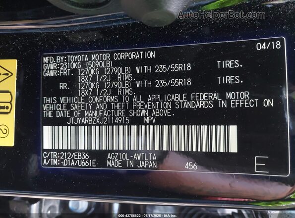 JTJYARBZXJ2114915 2018 LEXUS NX 300 Black ძრავის განყოფილების ხედი