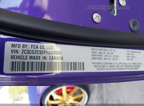 2C3CDZC92PH647039 2023 DODGE CHALLENGER Purple Շարժիչի բաժամունքի տեսք