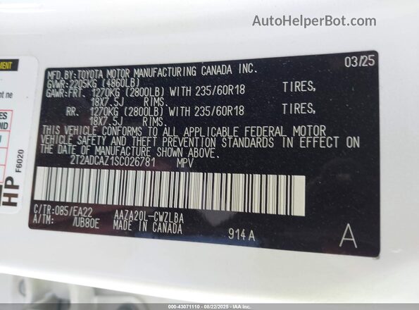 2T2ADCAZ1SC026781 2025 LEXUS NX 250 Белый Вид подкапотного пространства