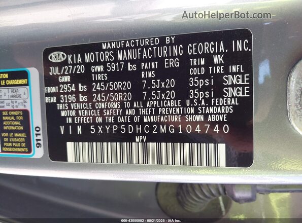 5XYP5DHC2MG104740 2021 KIA TELLURIDE Серый Вид подкапотного пространства