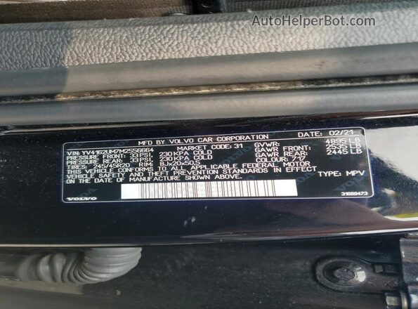 YV4162UM7M2556664 2021 VOLVO XC40 Черный Панорамный вид салона 360°