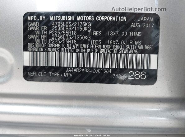 JA4AD2A38JZ001384 2018 MITSUBISHI OUTLANDER Серебряный Вид подкапотного пространства