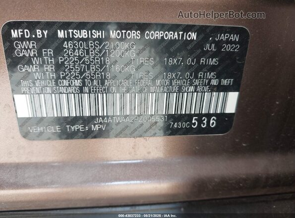 JA4ATWAA2PZ005531 2023 MITSUBISHI ECLIPSE CROSS Коричневый Вид подкапотного пространства