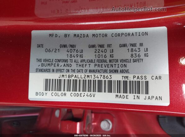 JM1BPALL2M1347863 2021 MAZDA 3 Red Widok komory silnika