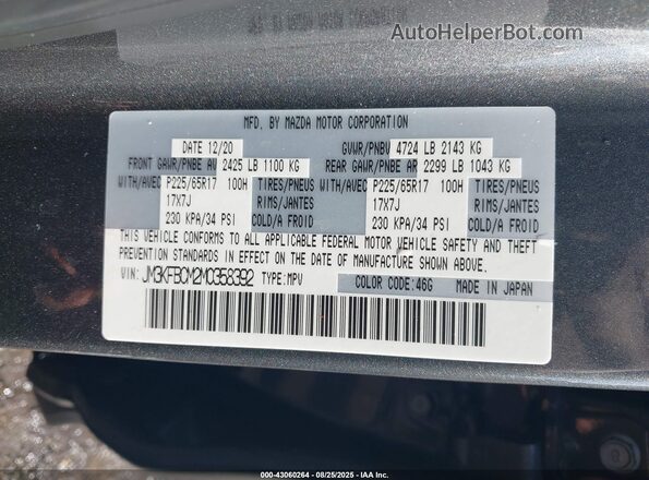 JM3KFBCM2M0358392 2021 MAZDA CX-5 Gray Вид підкапотного простору
