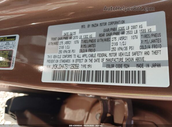 JM3KJDHA7S1129058 2025 MAZDA CX-70 PHEV Brown Vista del compartimento del motor