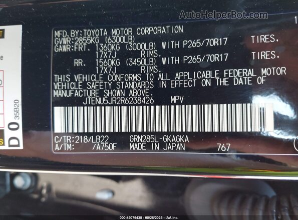 JTENU5JR2R6238426 2024 TOYOTA 4RUNNER Black Engine compartment view