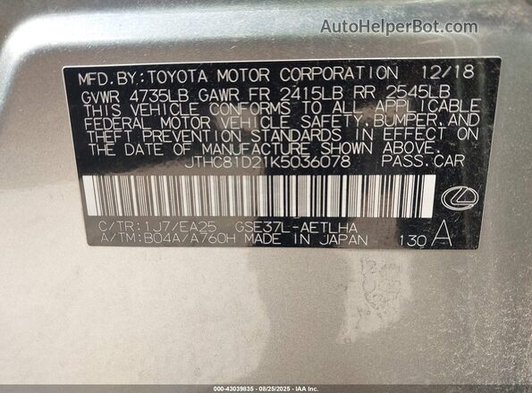 JTHC81D21K5036078 2019 LEXUS IS 300 Silver Вид підкапотного простору