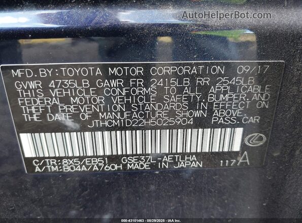 JTHCM1D22H5025904 2017 LEXUS IS 300 Blue ძრავის განყოფილების ხედი