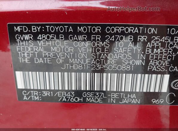 JTHD81F23P5050881 2023 LEXUS IS Red Vista del compartimento del motor