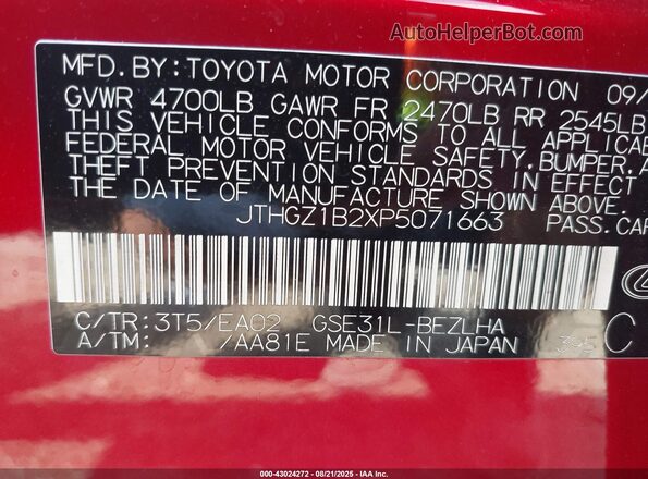 JTHGZ1B2XP5071663 2023 LEXUS IS 350 Red Engine compartment view