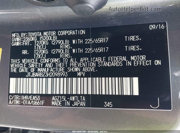 JTJBARBZ3H2098993 2017 LEXUS NX 200T Серый 