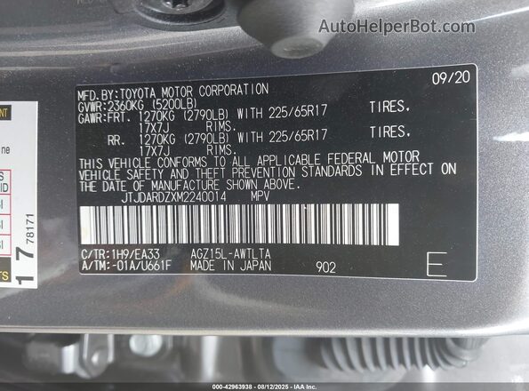 JTJDARDZXM2240014 2021 LEXUS NX 300 Gray ძრავის განყოფილების ხედი