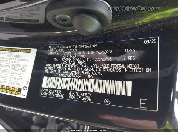 JTJGARBZ6M2180667 2021 LEXUS NX Black Widok komory silnika
