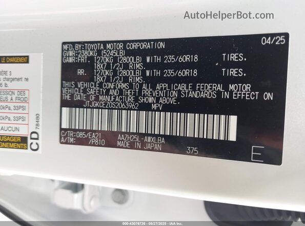JTJGKCEZ0S2063962 2025 LEXUS NX 350H White 