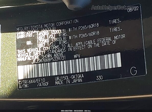 JTJSM7BX8P5339731 2023 LEXUS GX Green Вид підкапотного простору
