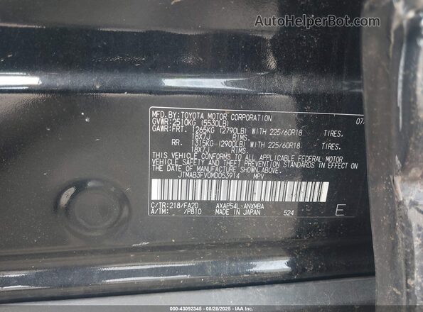 JTMAB3FV0MD053914 2021 TOYOTA RAV4 PRIME Black ძრავის განყოფილების ხედი