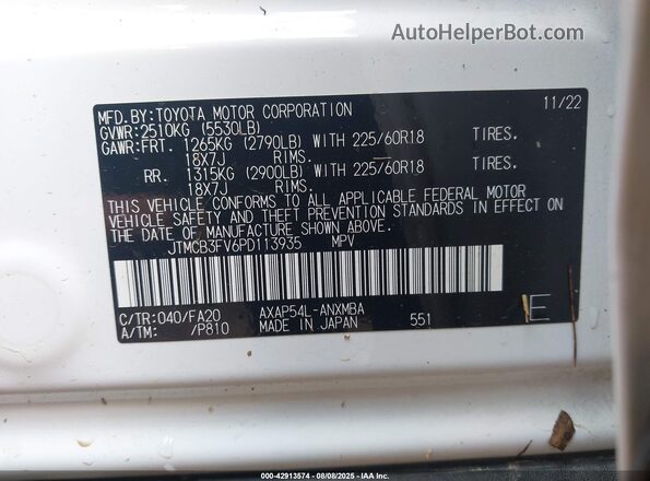 JTMCB3FV6PD113935 2023 TOYOTA RAV4 PRIME White ძრავის განყოფილების ხედი