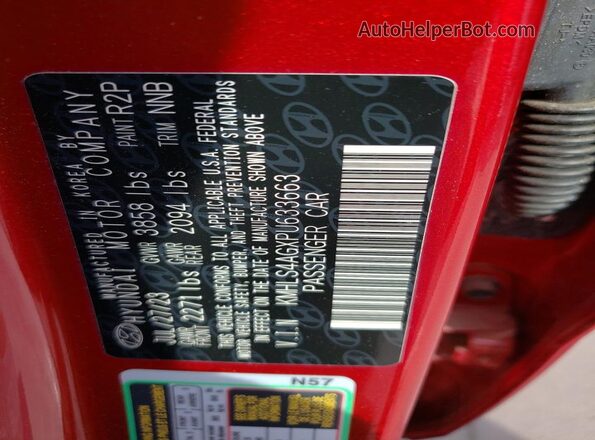 KMHLS4AGXPU633663 2023 HYUNDAI ELANTRA Red 