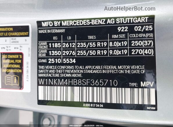 W1NKM4HB8SF365710 2025 MERCEDES-BENZ GLC 300 Silver ძრავის განყოფილების ხედი