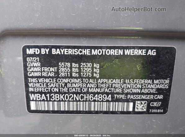 WBA13BK02NCH64894 2022 BMW M5 Серый Вид подкапотного пространства