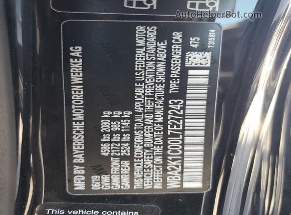 WBA2K1C00L7E27243 2020 BMW 2 SERIES Black Engine compartment view