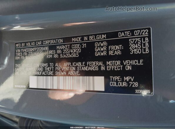 YV4ED3GM7P2026496 2023 VOLVO C40 Серый Вид подкапотного пространства