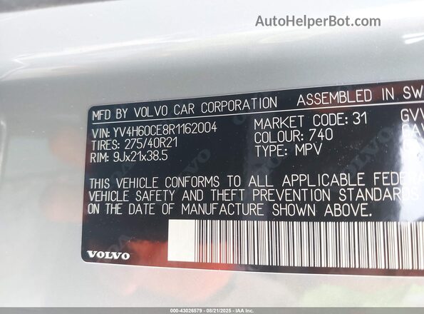 YV4H60CE8R1162004 2024 VOLVO XC90 RECHARGE PLUG-IN HYBRID Серый Вид подкапотного пространства