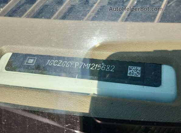 1GCZGGFP7M1215682 2021 CHEVROLET EXPRESS  Вид підкапотного простору